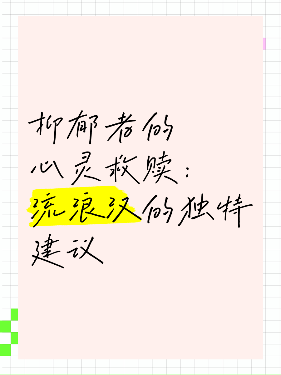 福建队遭受挫折，需全队合力寻找出路的简单介绍