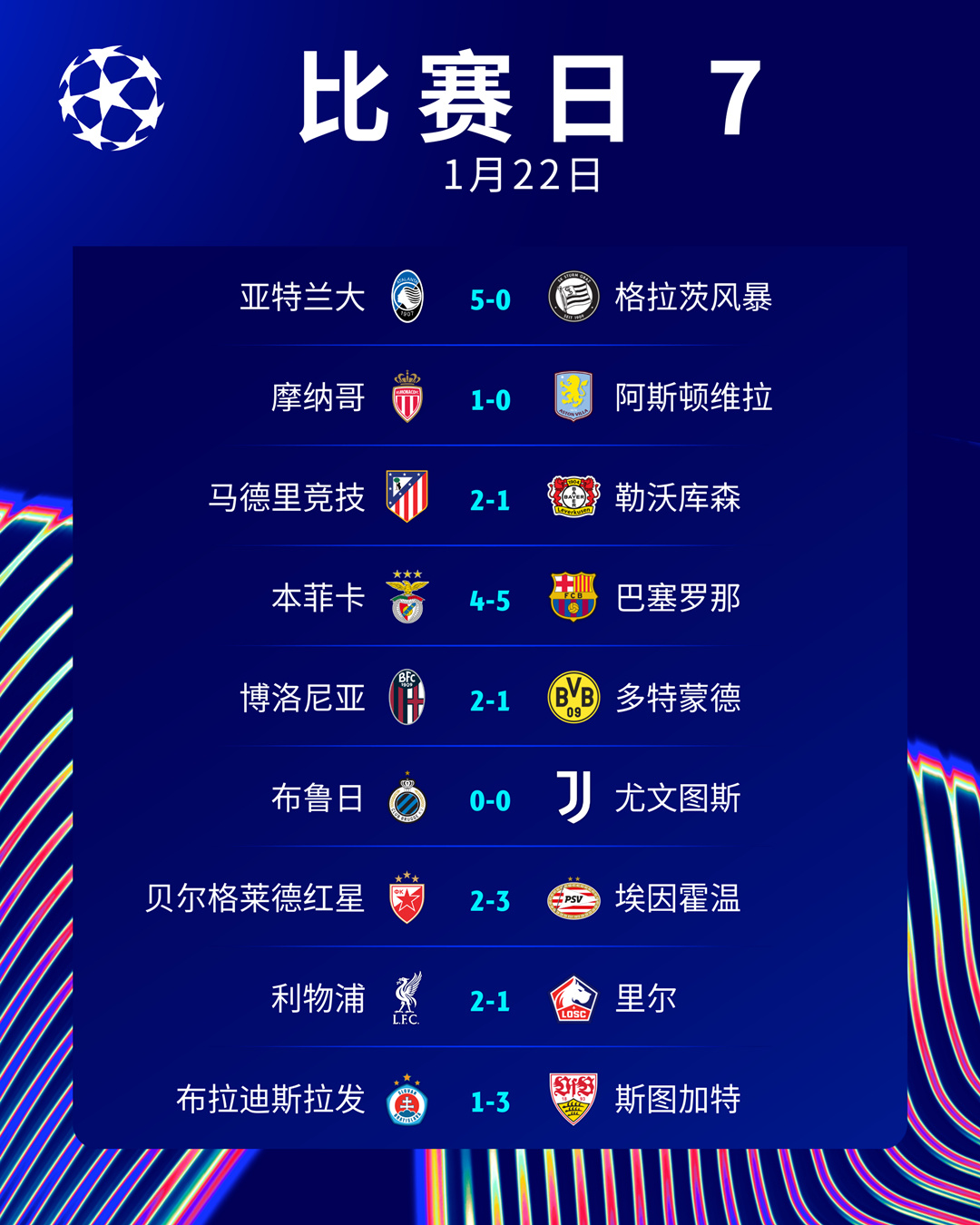 星空体育在线入口-包含欧预赛决赛战略布局，球队备战艰巨任务的词条